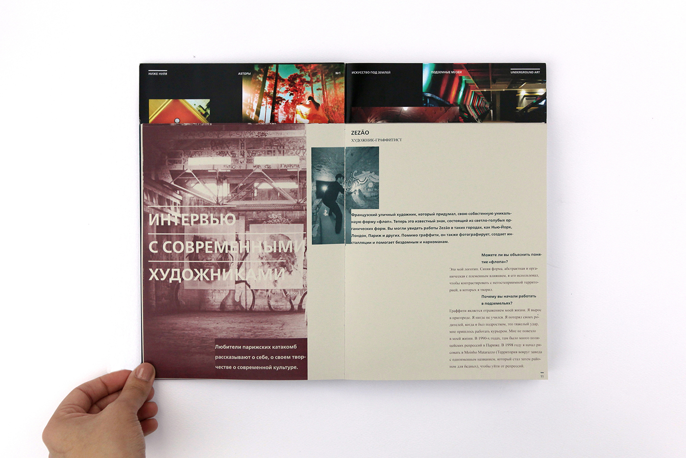 Below zero poster almanac magazine editorial design underground