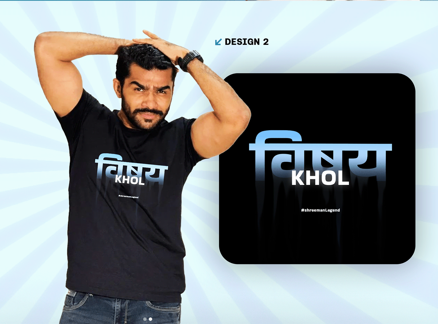 Clothing t-shirt Tshirt Design typography   brand identity Graphic Designer visual identity merchandise Marathi shreemanlegend