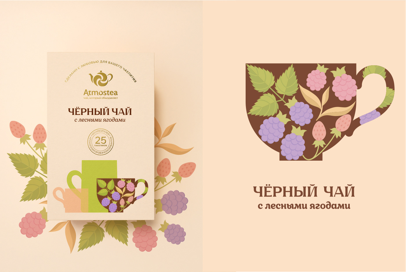 packaging design дизайн упаковки чай tea Label этикетка pattern ornament ЛОГОТИП НА ЗАКАЗ Logotype