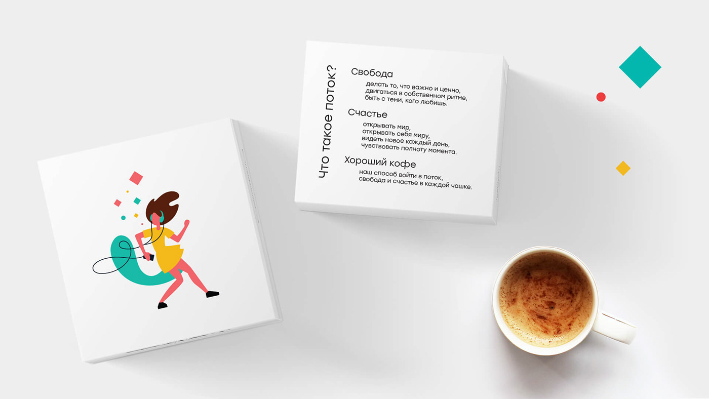 character animation Character design  Coffee coffee branding coffee illustration coffee logo coffee packaging flow Packaging specialty coffee