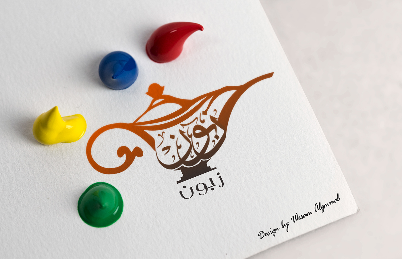 logo Arabic logo wesam algmmal design