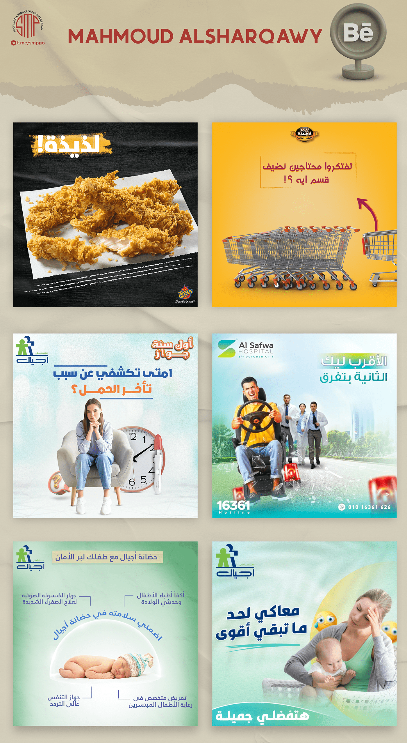 Advertising  car designer Food  graphics marketing   post poster Social media post Socialmedia