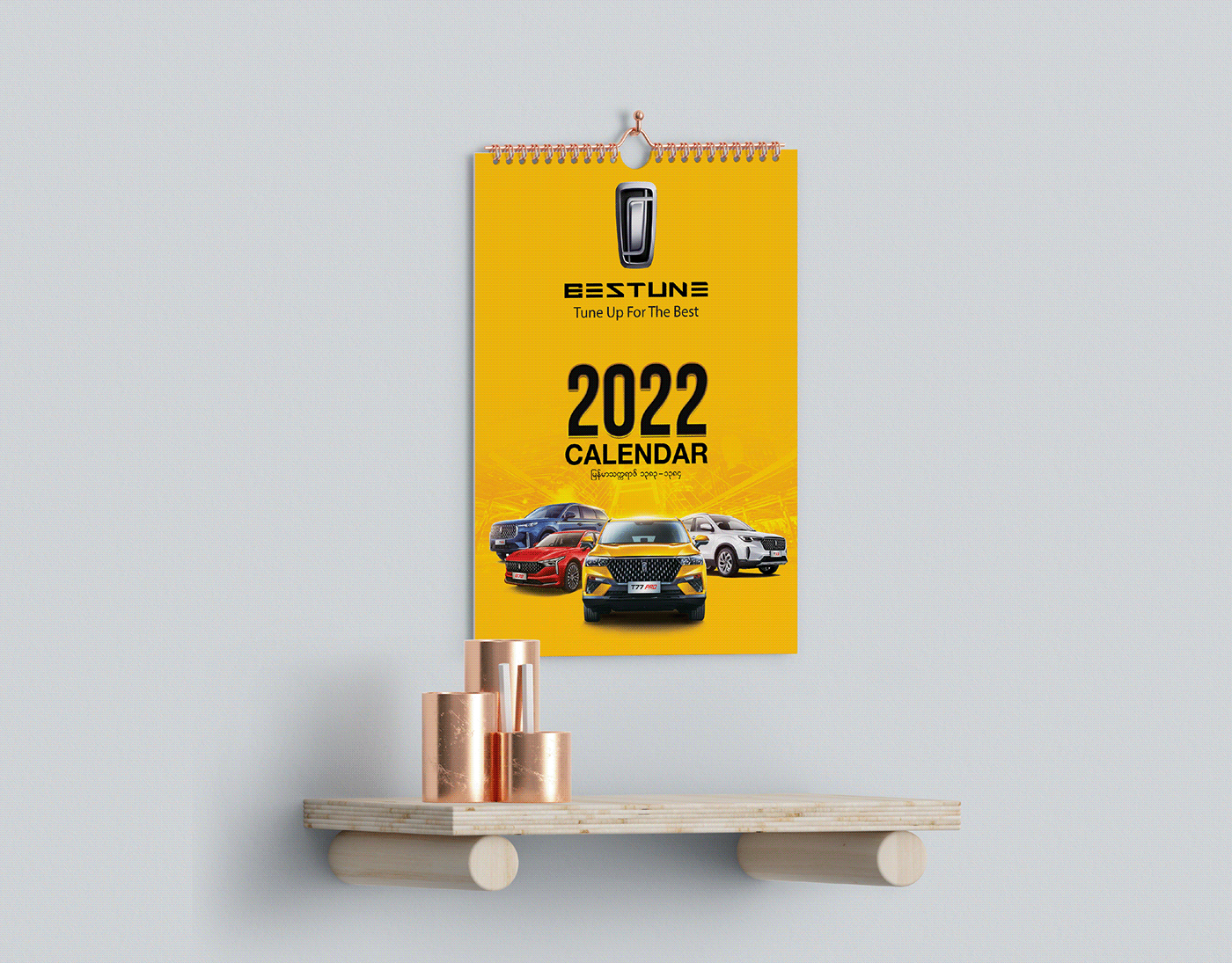 2022 Calendar 2022 calendar design calendar