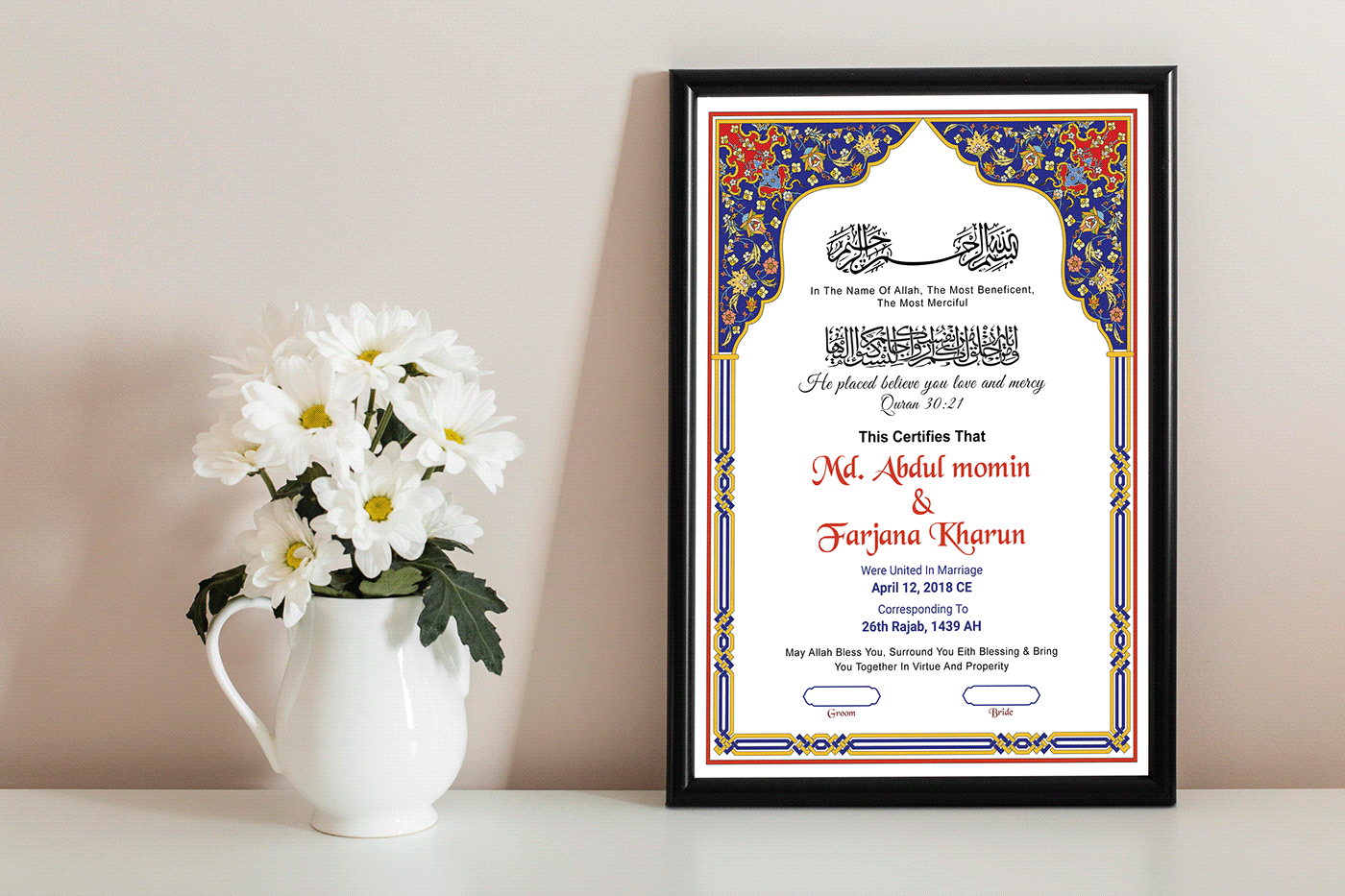 nikah nama nikah certificate marriage wedding muslim certificate islamic marriage Muslim Nikah Nama muslim weeding nikah contract