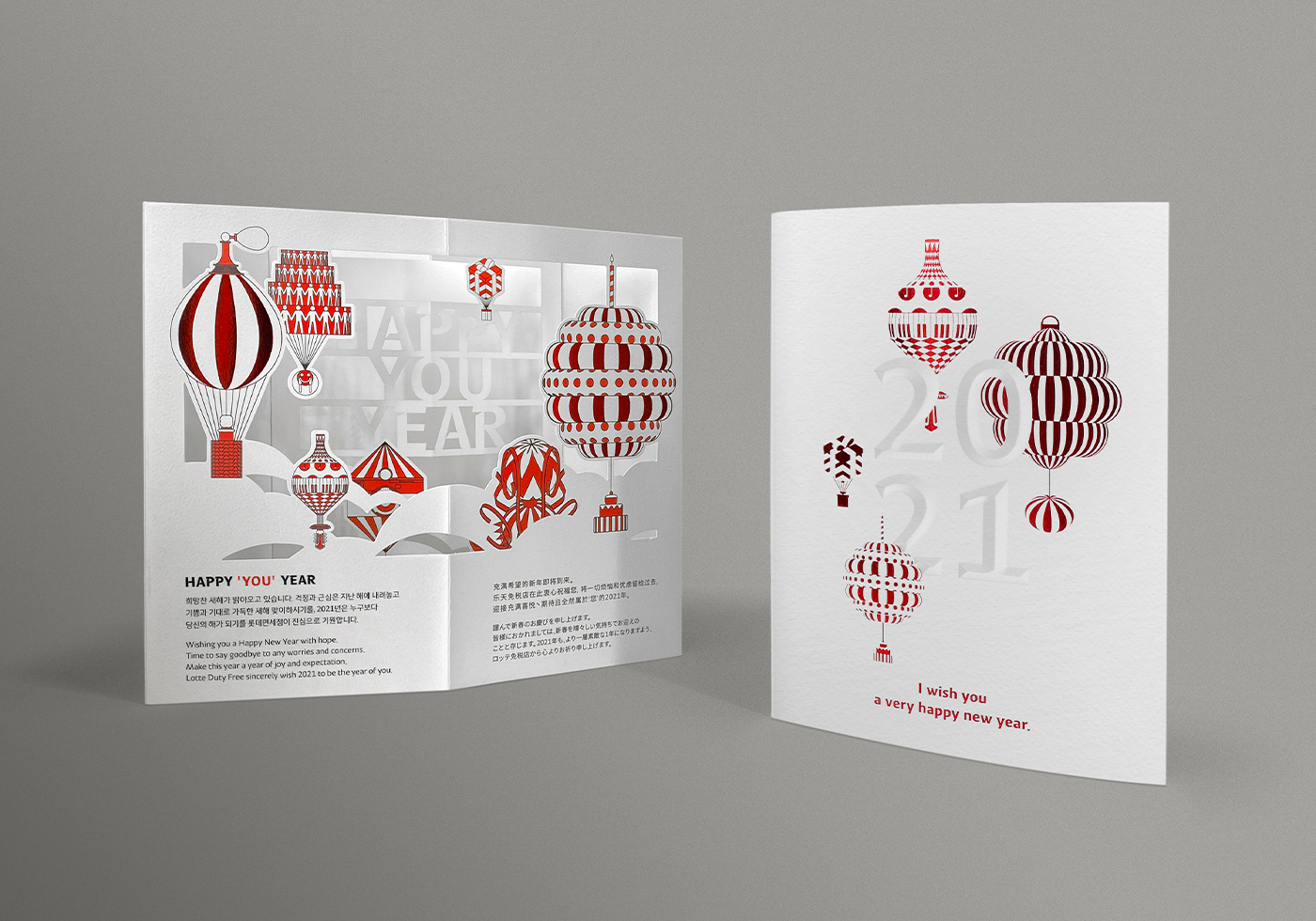 2021 year laser cutting LDF red & white Steven Wilson card pop up greeting happy new year new year's card