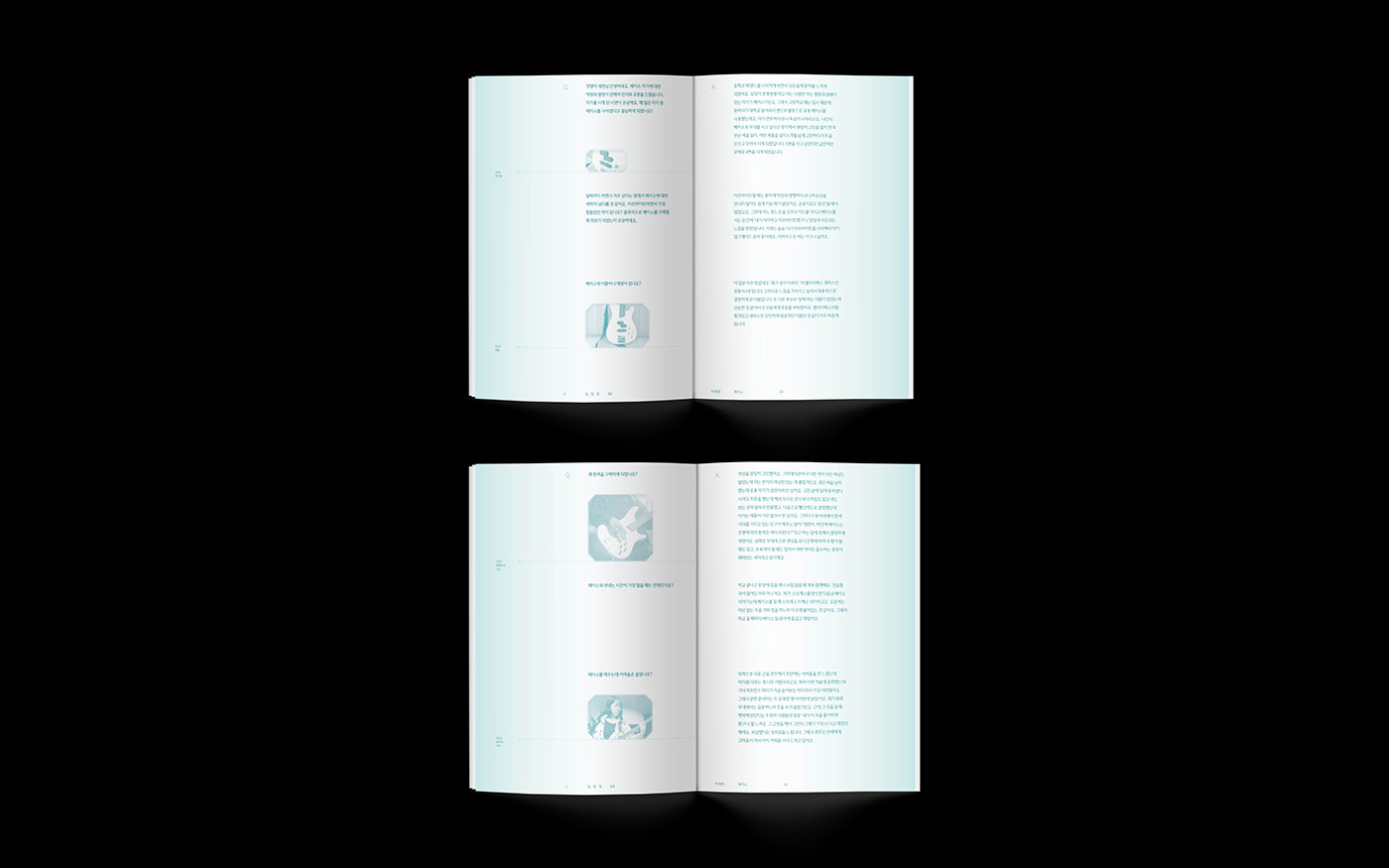 digitalpublishing interview hknudesign 소나무 book design 편집디자인 북디자인 InDesign