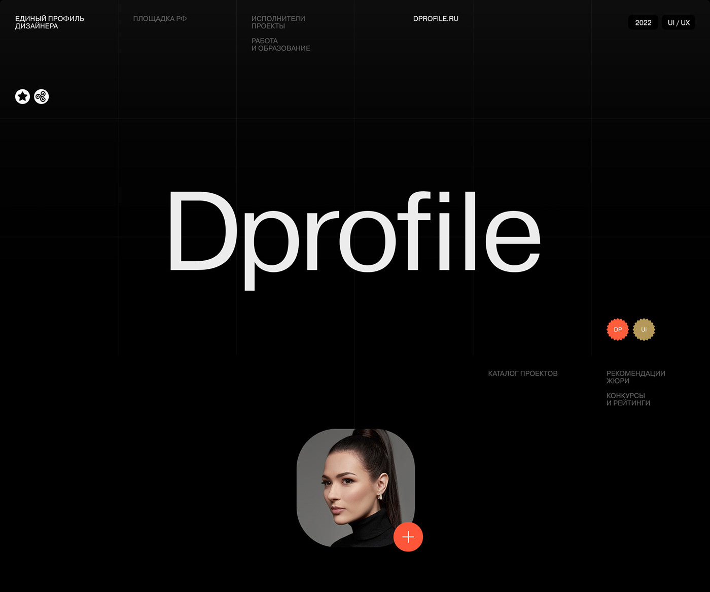 business designer dprofile laguta market network Platform social Startup wemakefab