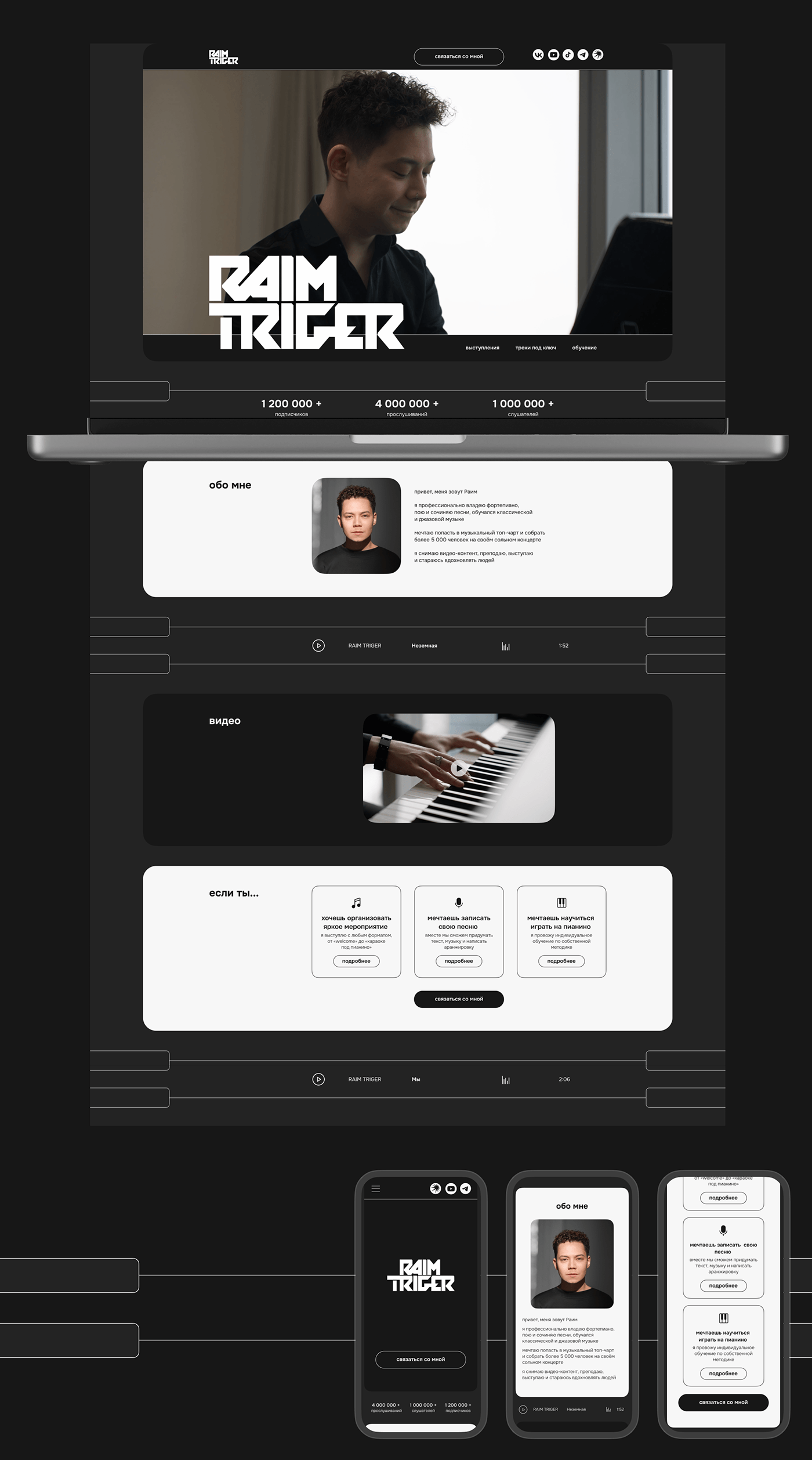 Piano music ux/ui corporate website design user interface Web Design  Website landing page minimalist black and white