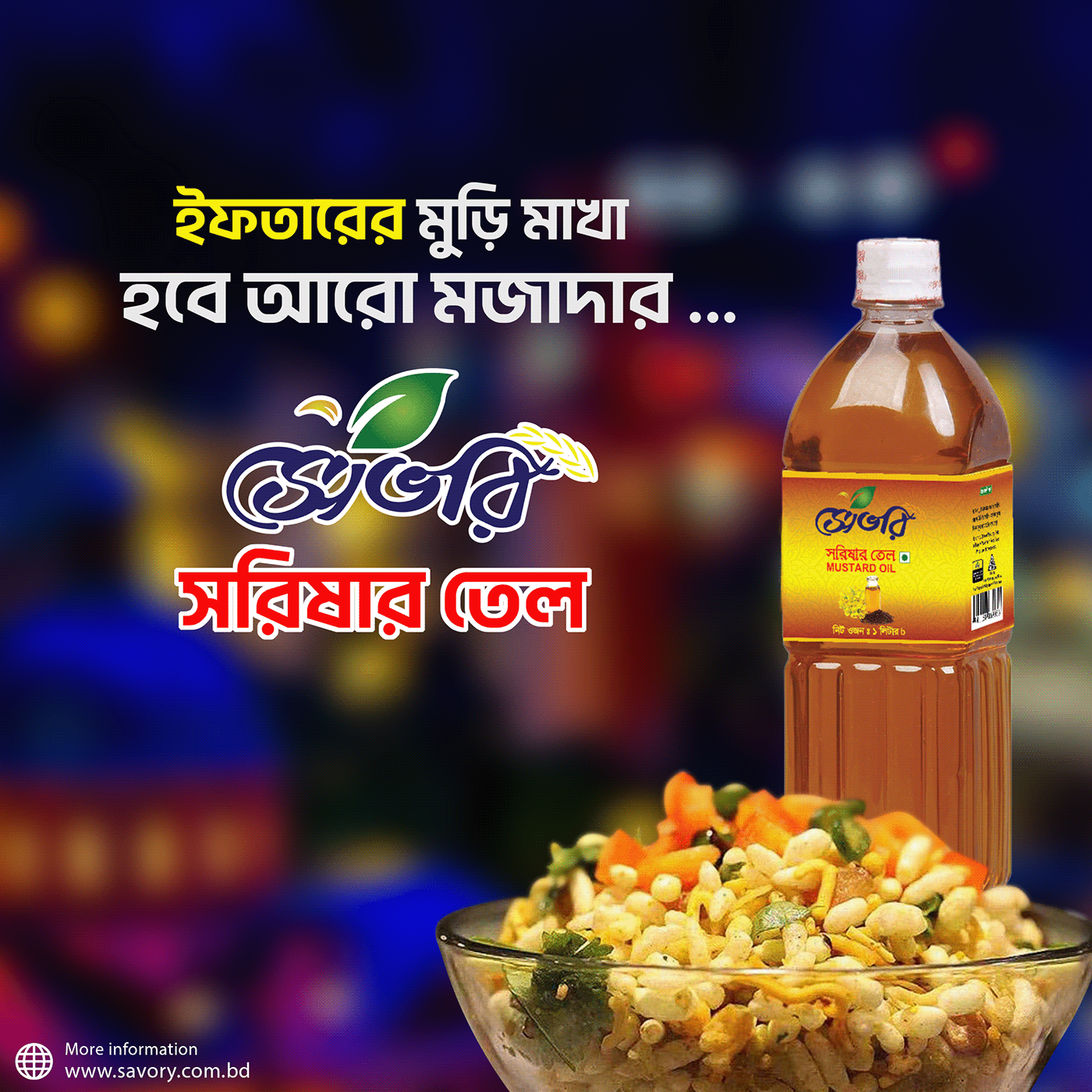 Mustard Oil mustard yellow facebook post banner packet Food  Sorishar oil sorishar tel