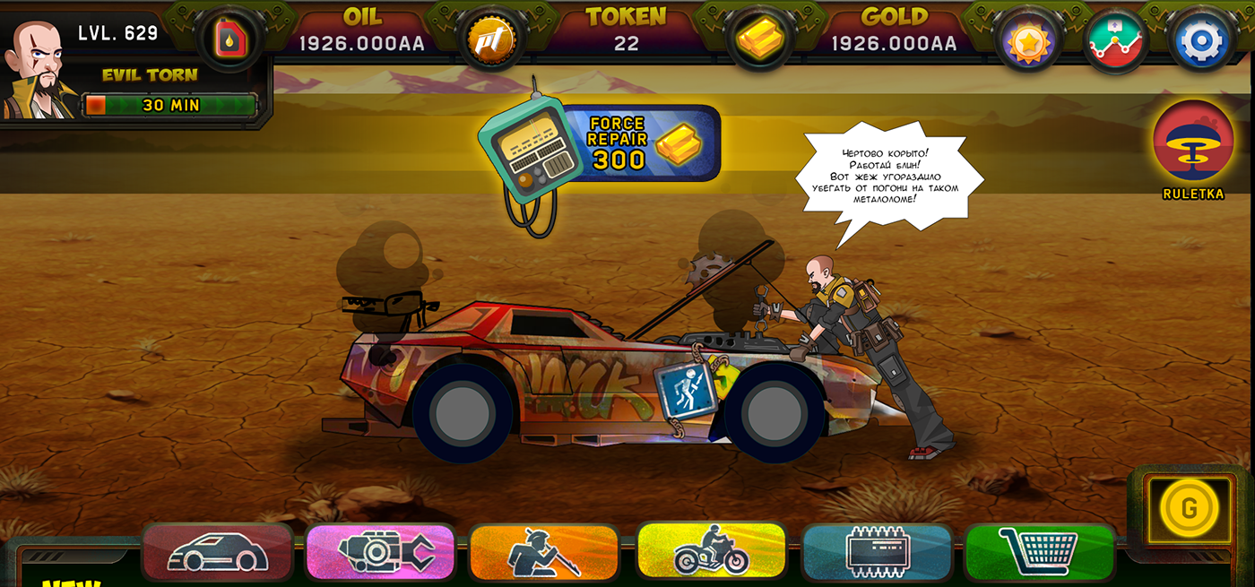 indiegame UI Interface characters vehicles development eviltorn Mad Max fallout