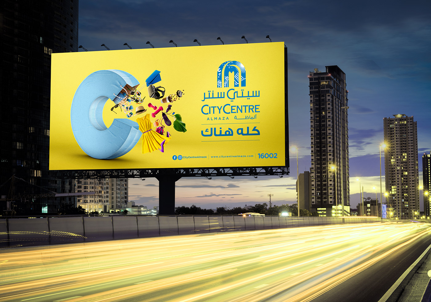 Shopping letter c Fashion  Cinema mall Billboards outdoors crafting art direction  graphic design 