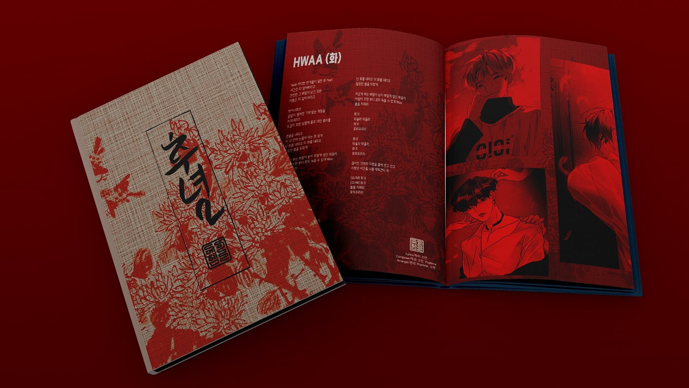 Album brand identity concept design graphic design  kpop kpop album design Logo Design packaging design visual identity