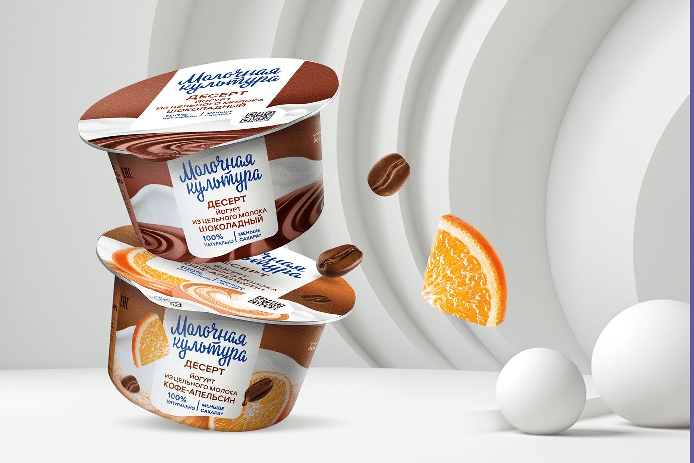 Packaging packaging design yogurt milk Dairy Yogurt Packaging milk packaging package design 
