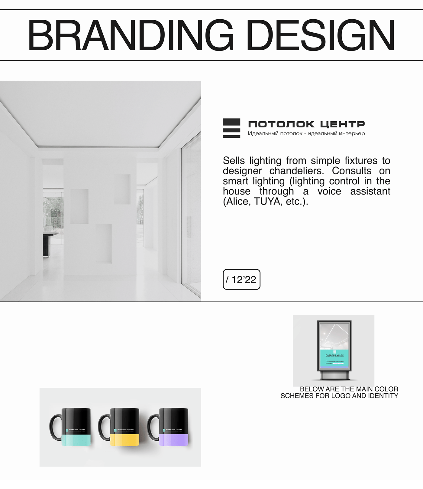 brand Brand Design brand identity identity Logo Design Logotype typography   vector visual visual identity