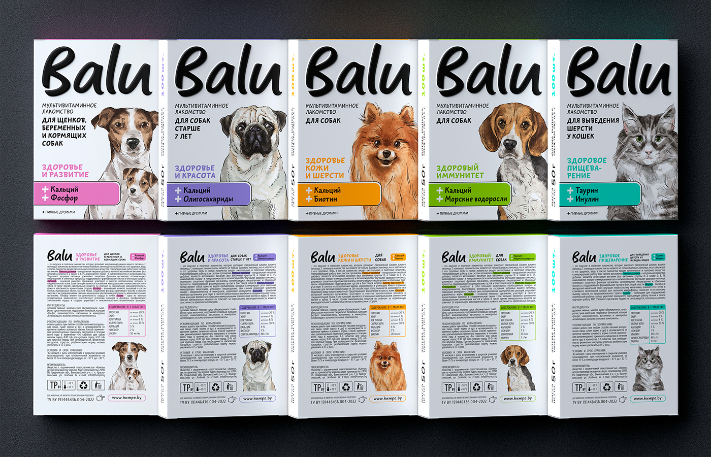 animals balu box Cat dog Food  package package design  pets vitamins
