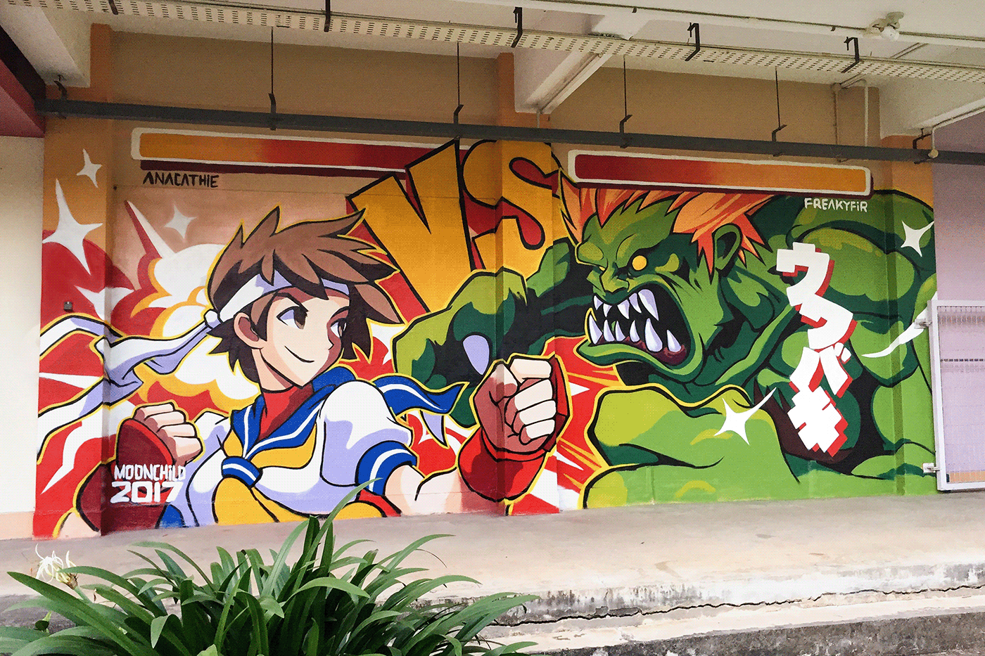 singapore graffiti anime graffiti Mural Street Art  STREET FIGHTER urban art anacathie freakyfir studiomoonchild Graffiti