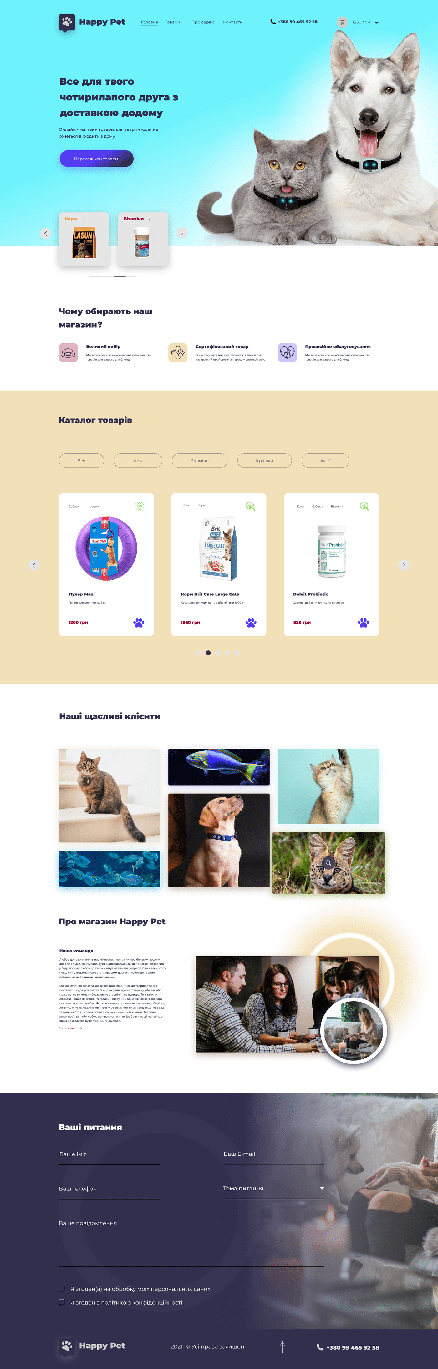 animal design Figma pet shop petshop UI/UX ukraine Web Design  Website Website Design