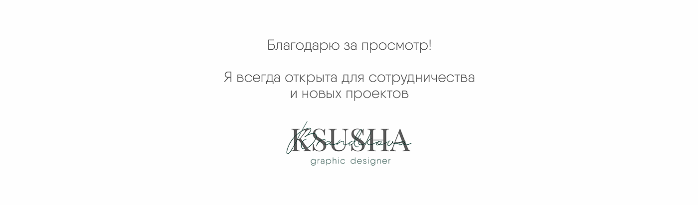билборд визуализация графический дизайн дизайн листовка наружная реклама пекарня полиграфия флаер Флаеры