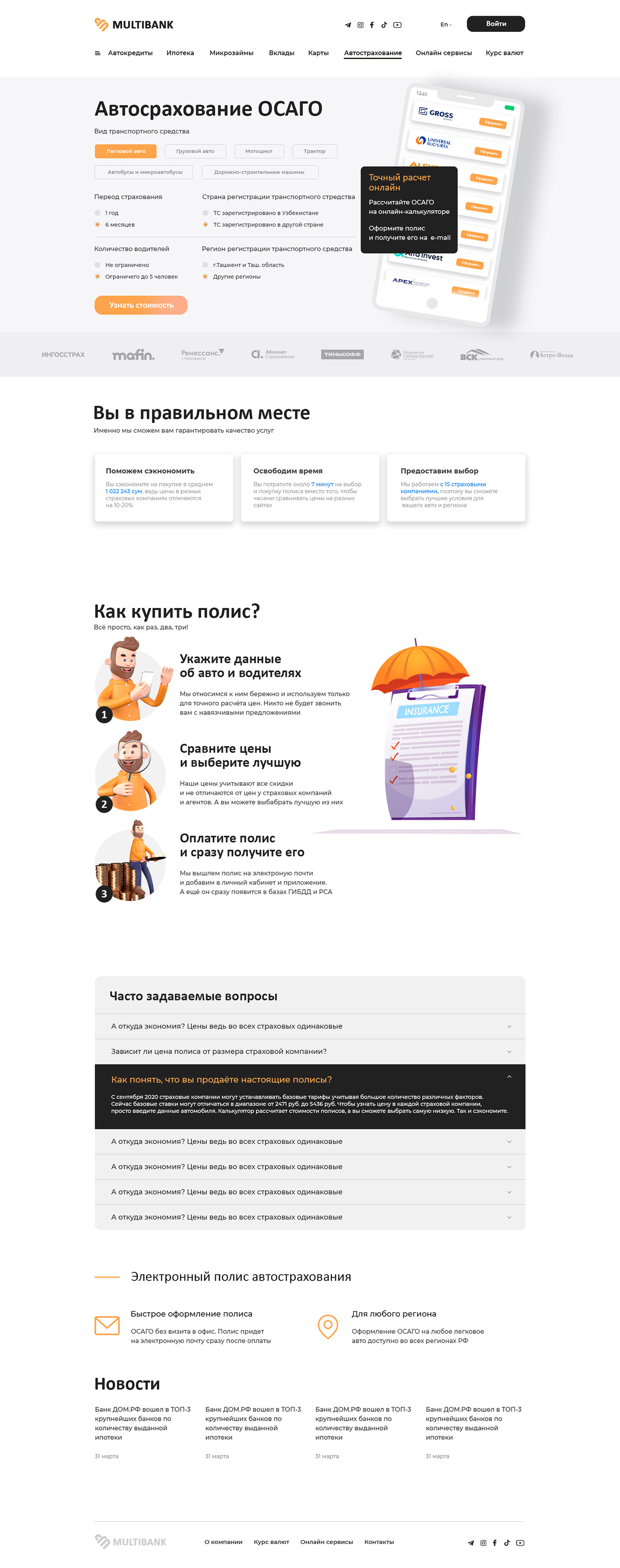 design ui design UI/UX user interface Web Web Design  Website Website Design Bank financial
