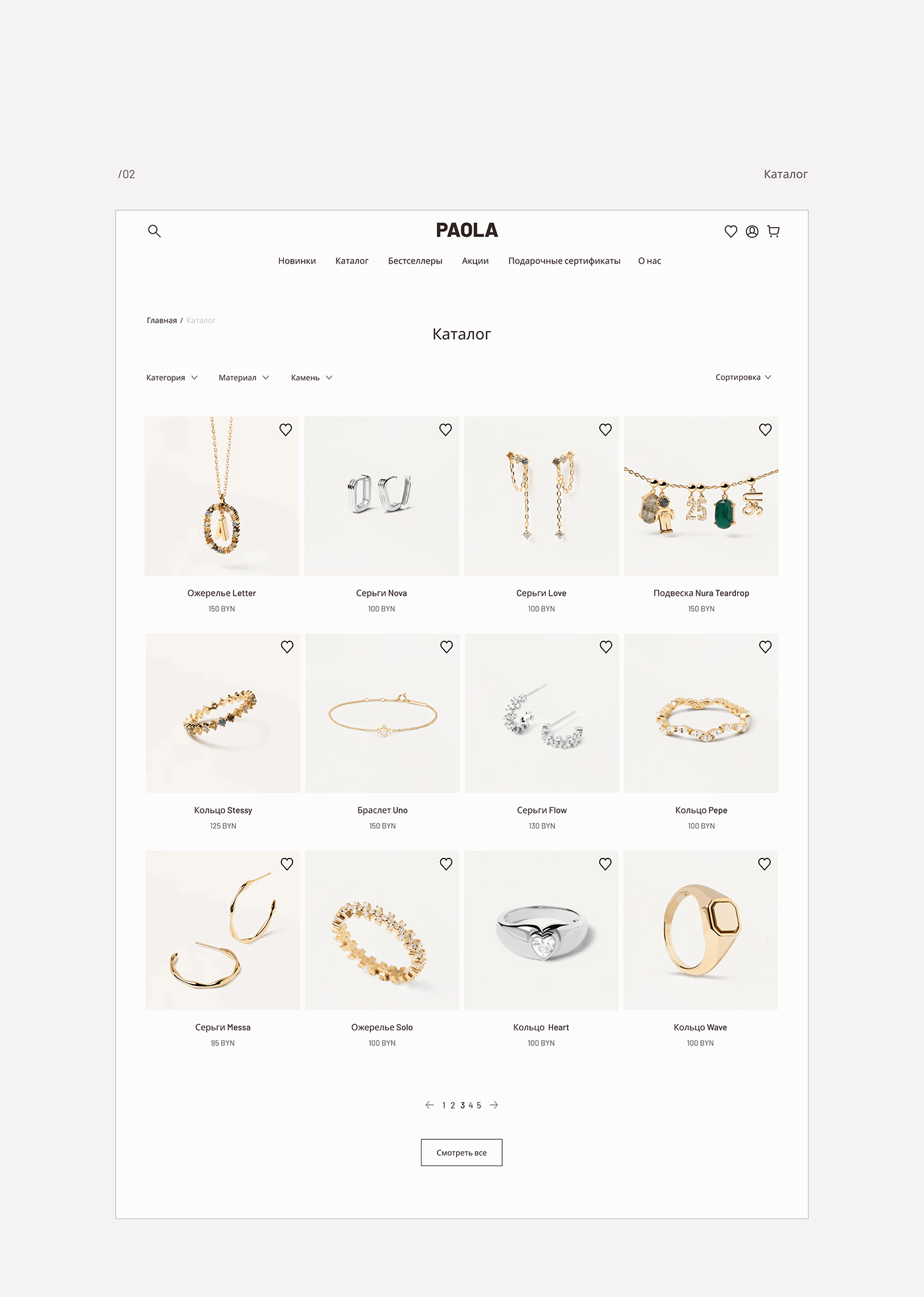 Ecommerce fashion accessory gold Jewellery jewelry silver ux/ui Web Design 