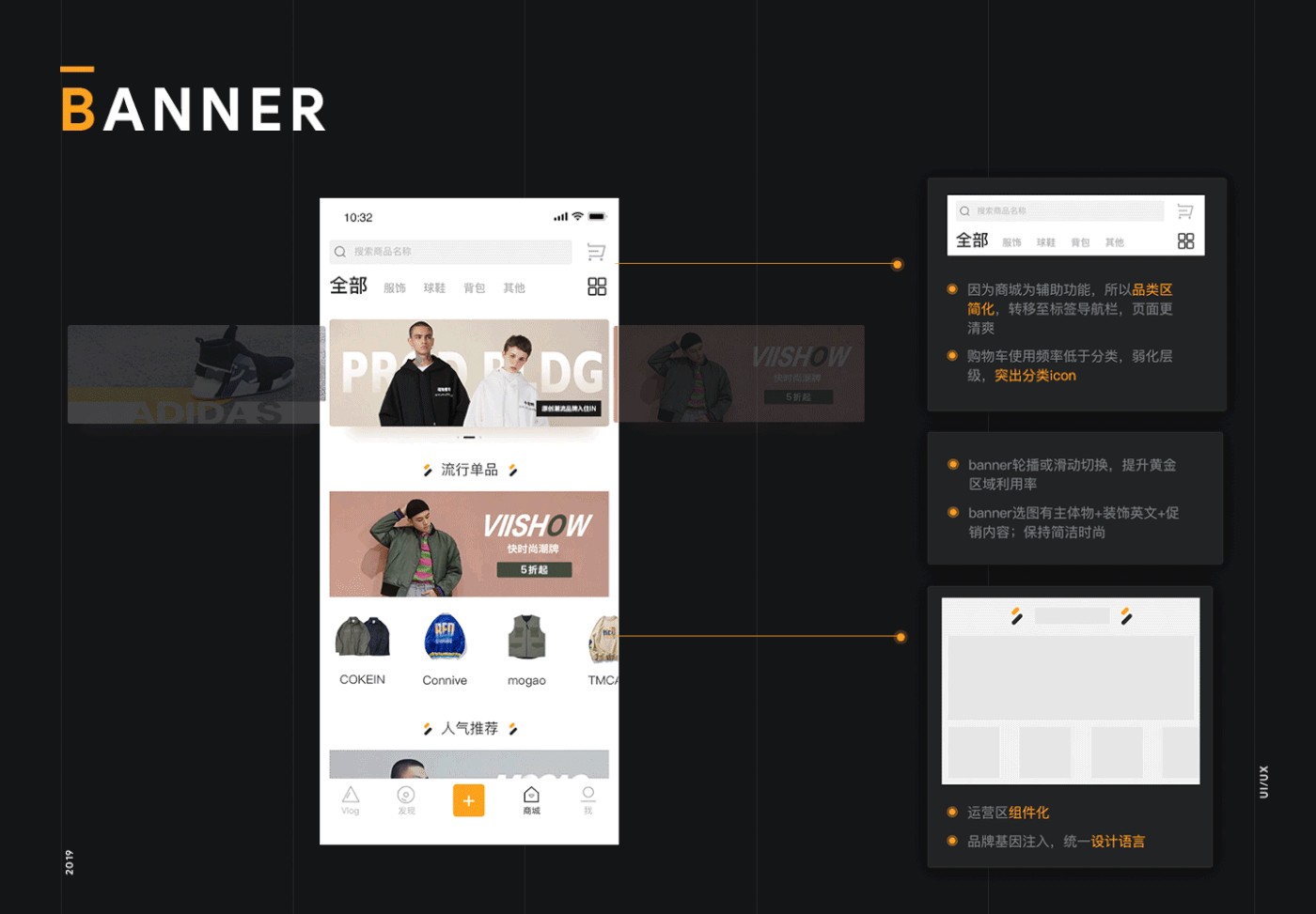 UI UE ux IN Fashion  app redesign app redesign