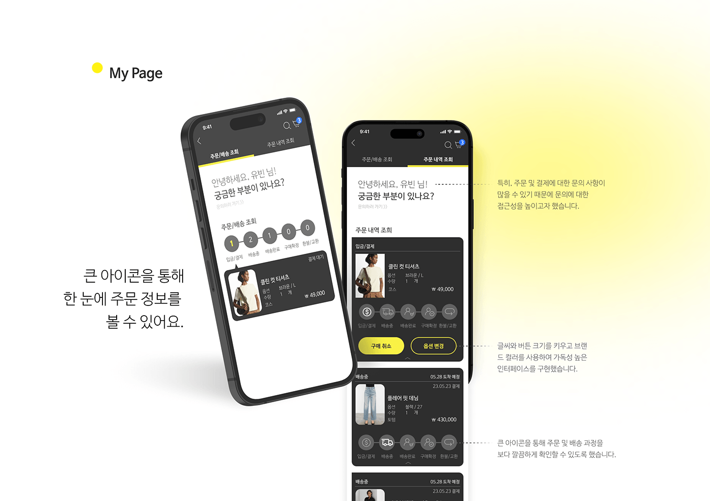 ux/ui ui design UX design user interface Figma Mobile app application app design mobile