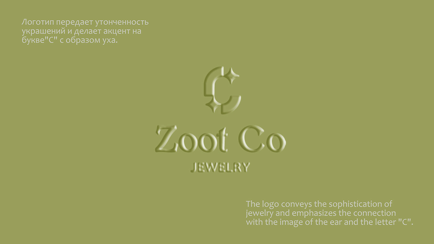 фирменный стиль логотип Logotype brand identity branding  brand identity design Graphic Designer polygraphy jewelry portfolio