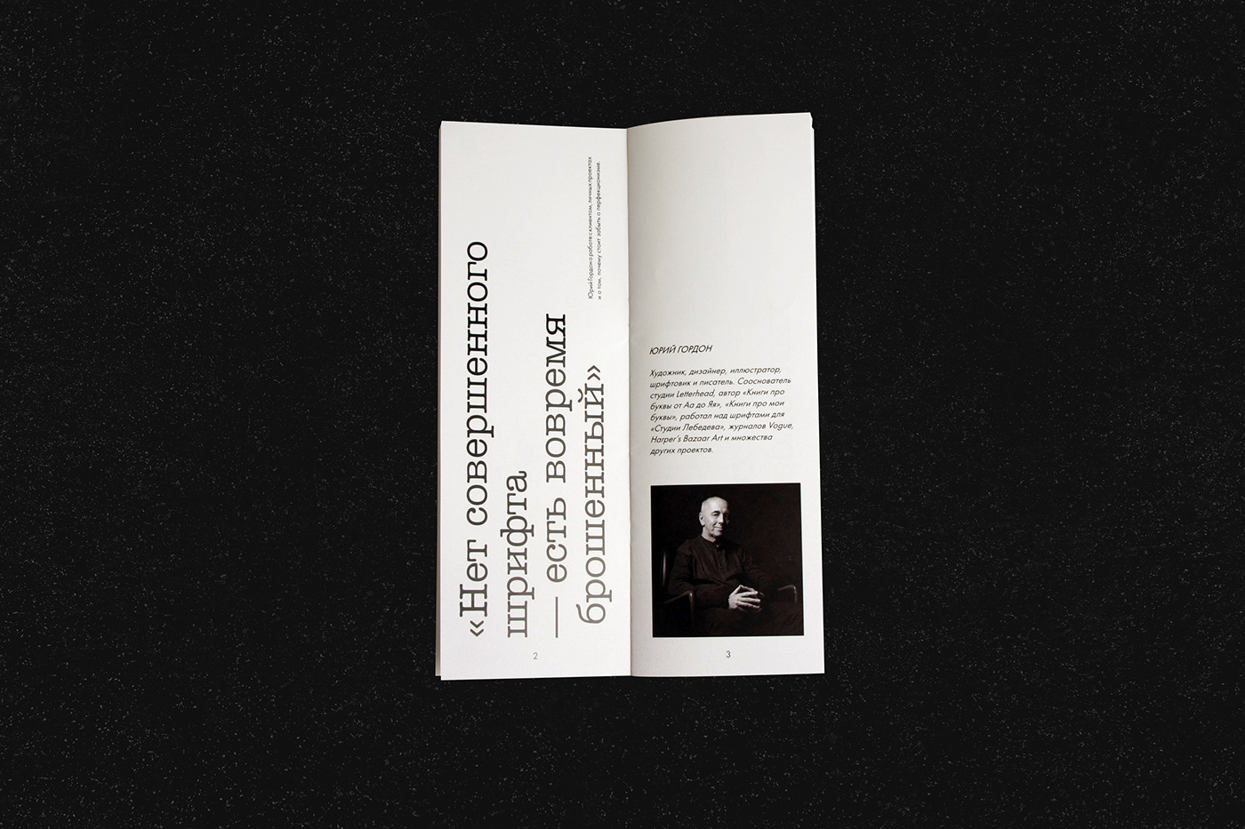 book Booklet InDesign publication type