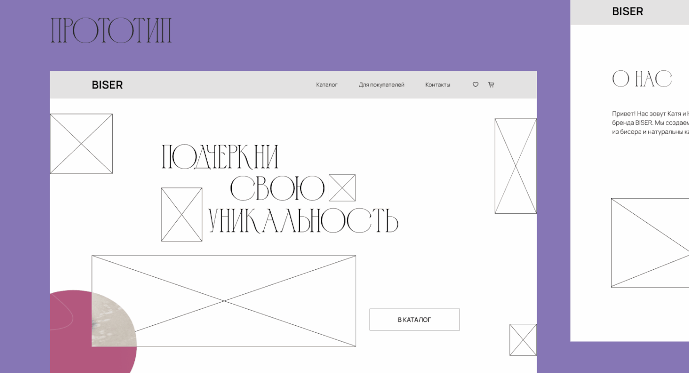 design Figma internet shop typography   UI ui design UI/UX UX design Web Design  Website