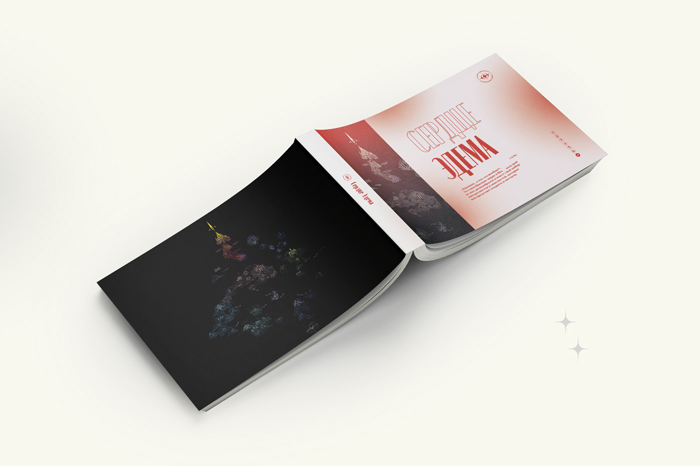 design polygraphy графический дизайн полиграфия верстка Album photobook альбом