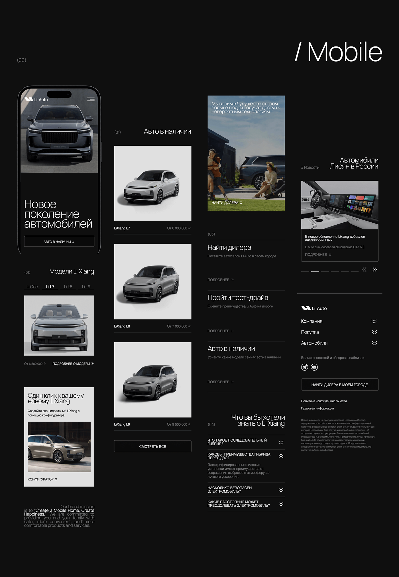 Web Design  car dealer design Figma showroom E COMMERCE ux/ui Car Detailing detaling