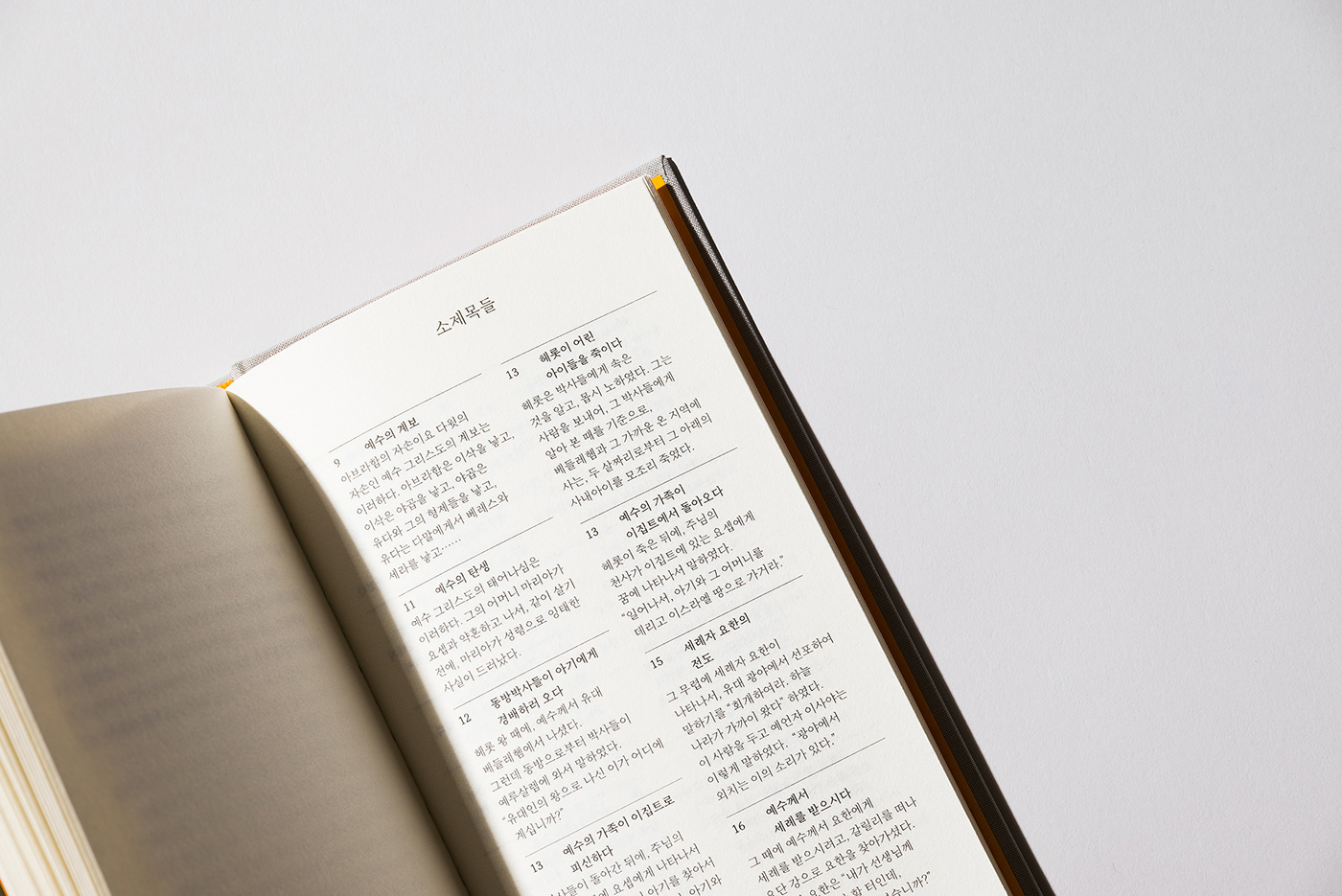 bible book editorial gospel jesus korean minimalist publishing   typography  