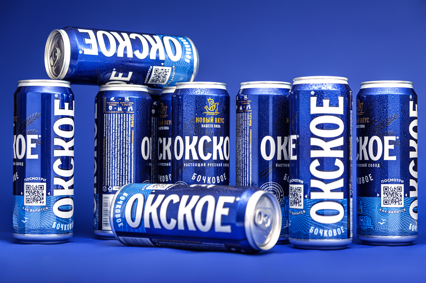 beer beer design rebranding redesign Russia typedesign пиво bottle heineken