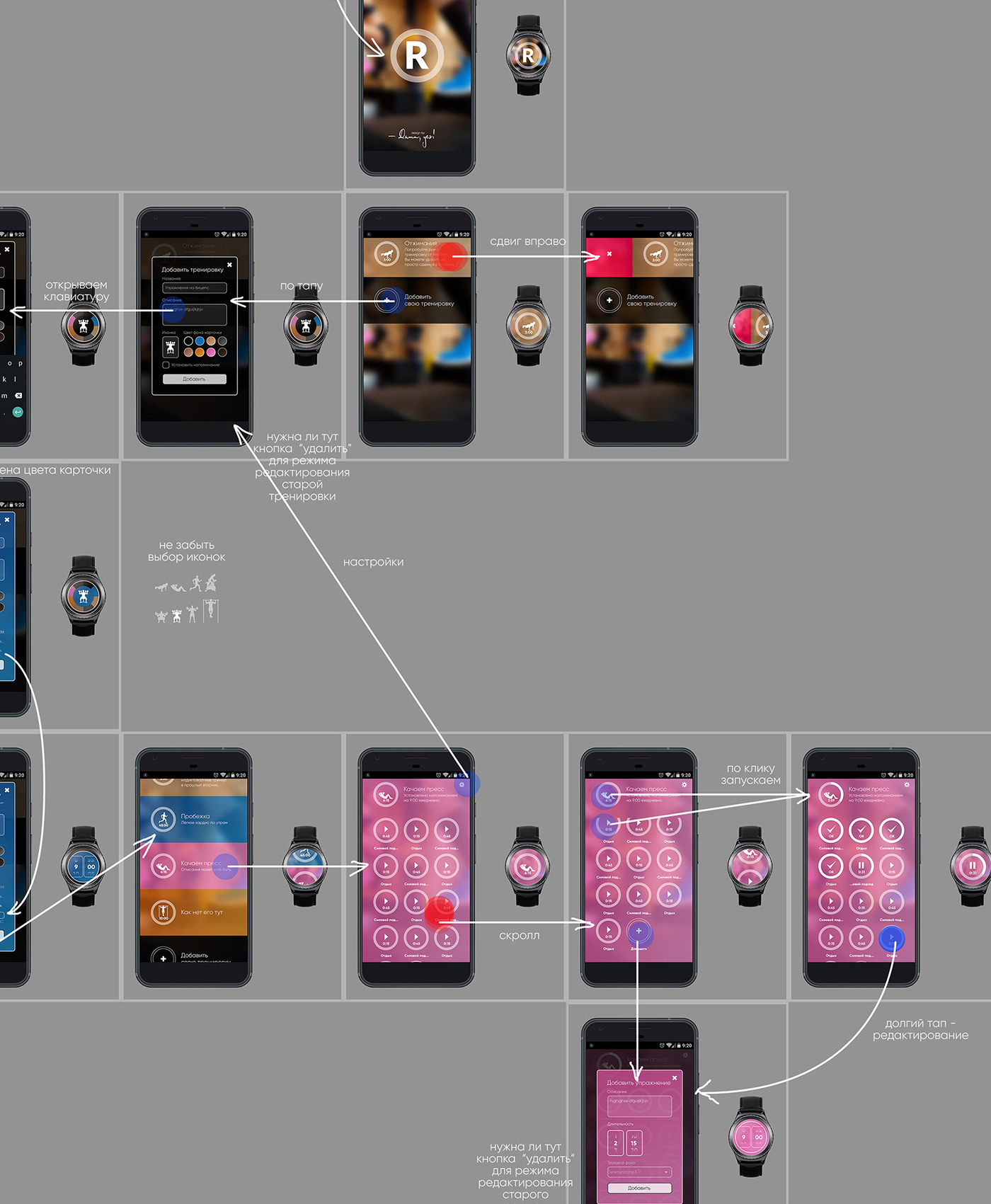 android UI ux concept wireframe app layouts idea