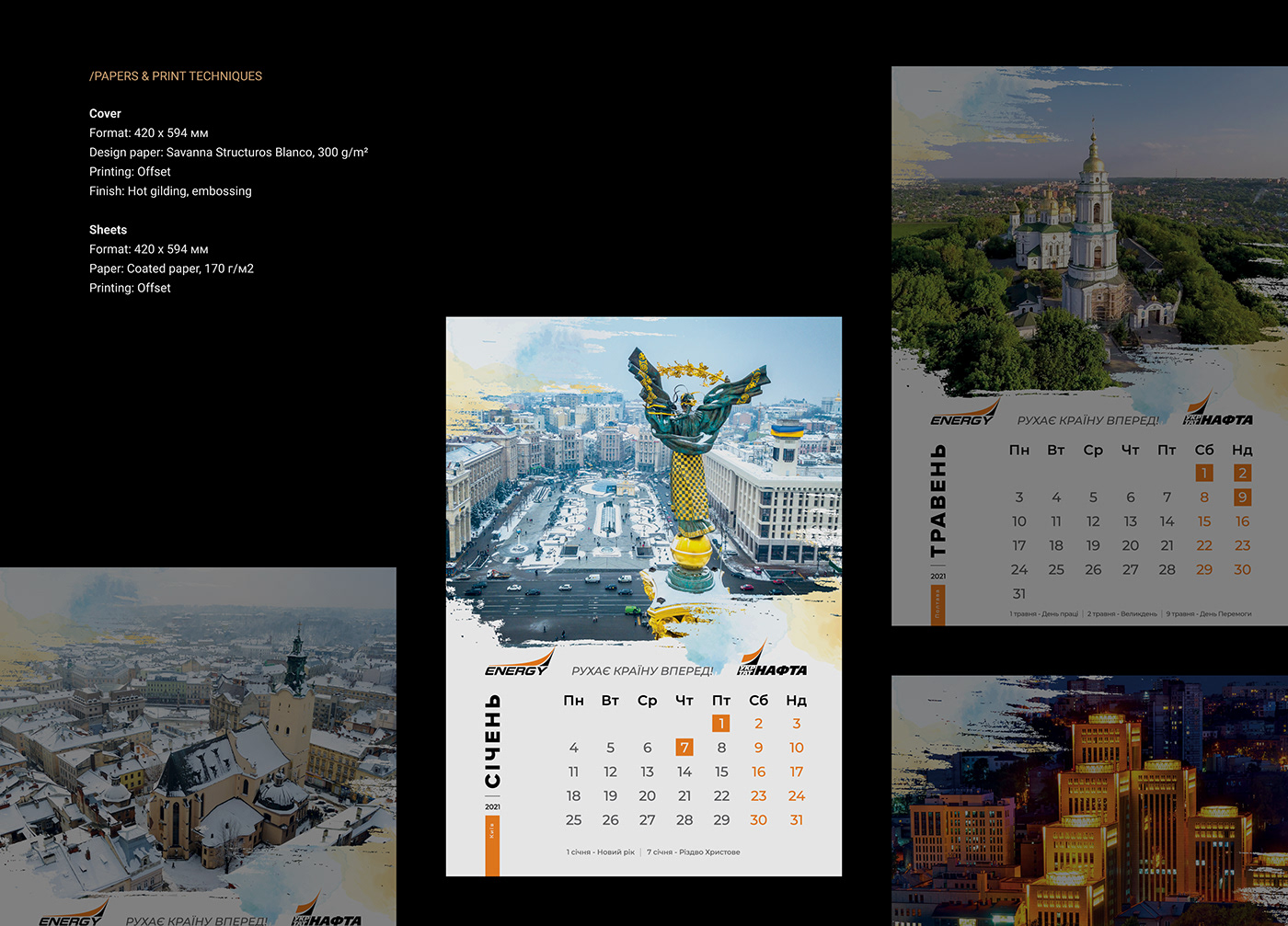 calendar design ukraine ILLUSTRATION  photo Independence poster