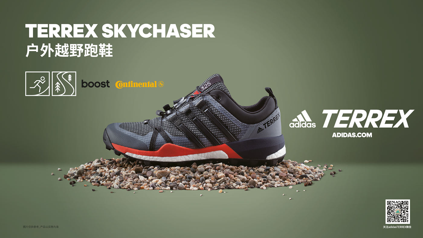 adidas footwear china taiwan advert sports Sportswear Colourful 