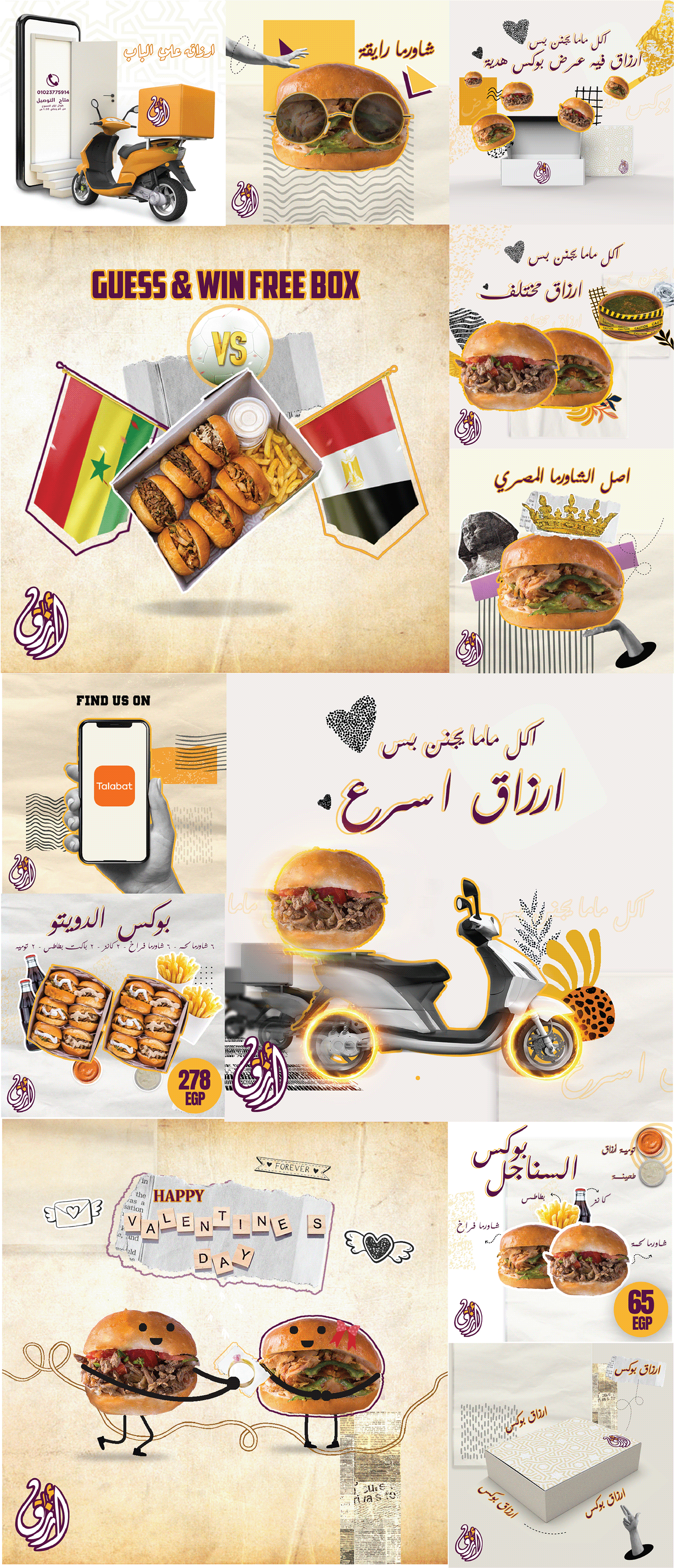 Fast food Social media post burger hamburguer restaurant post social media ads