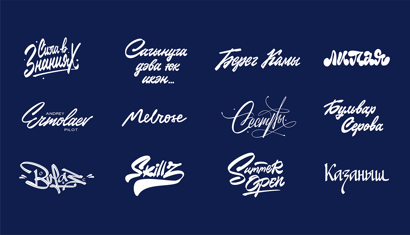 lettering typography   Logo Design logos Calligraphy   art type Logotype Graphic Designer handfont