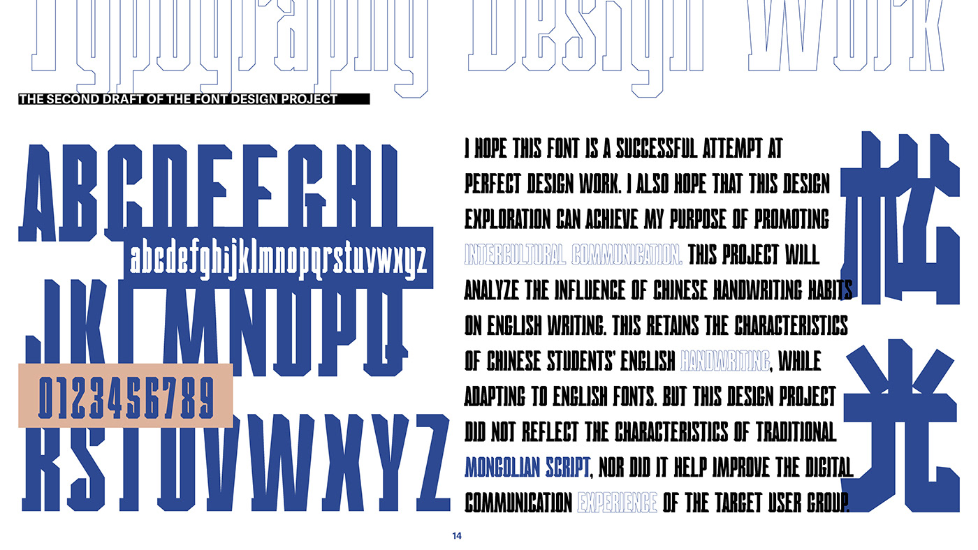 Cyrillic font lettering letters mongolian sans serif SCAD type Typeface typography  