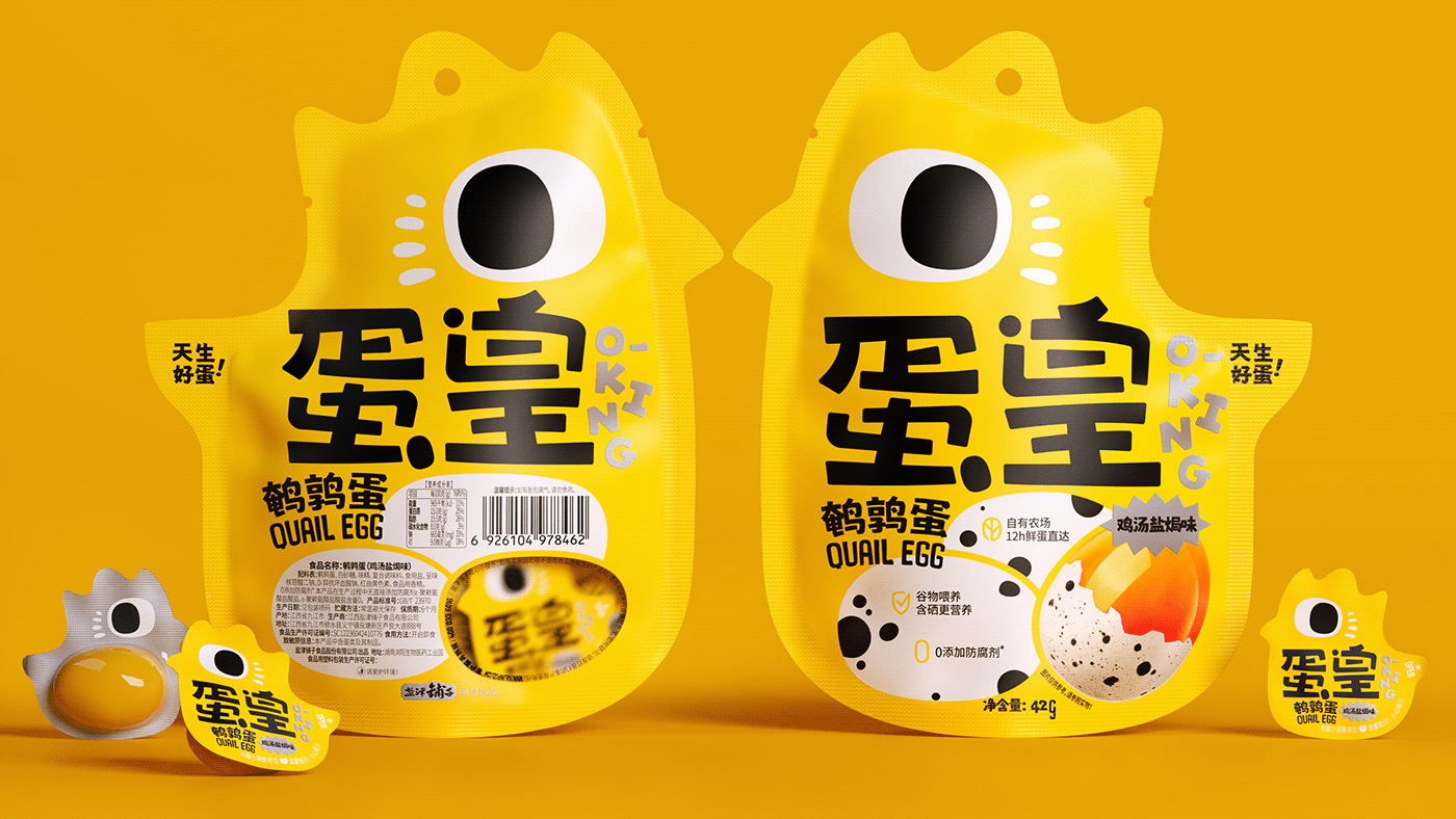 cartoon quail eggs egg Food  package Packaging packaging design Tigerpan 潘虎