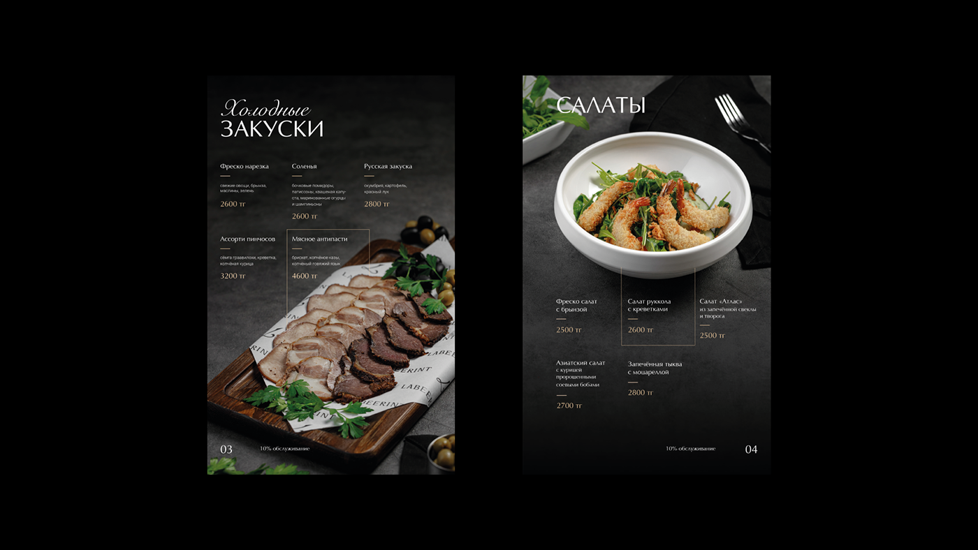 brand identity Logo Design menu design restaurant visual identity steak menu Food 