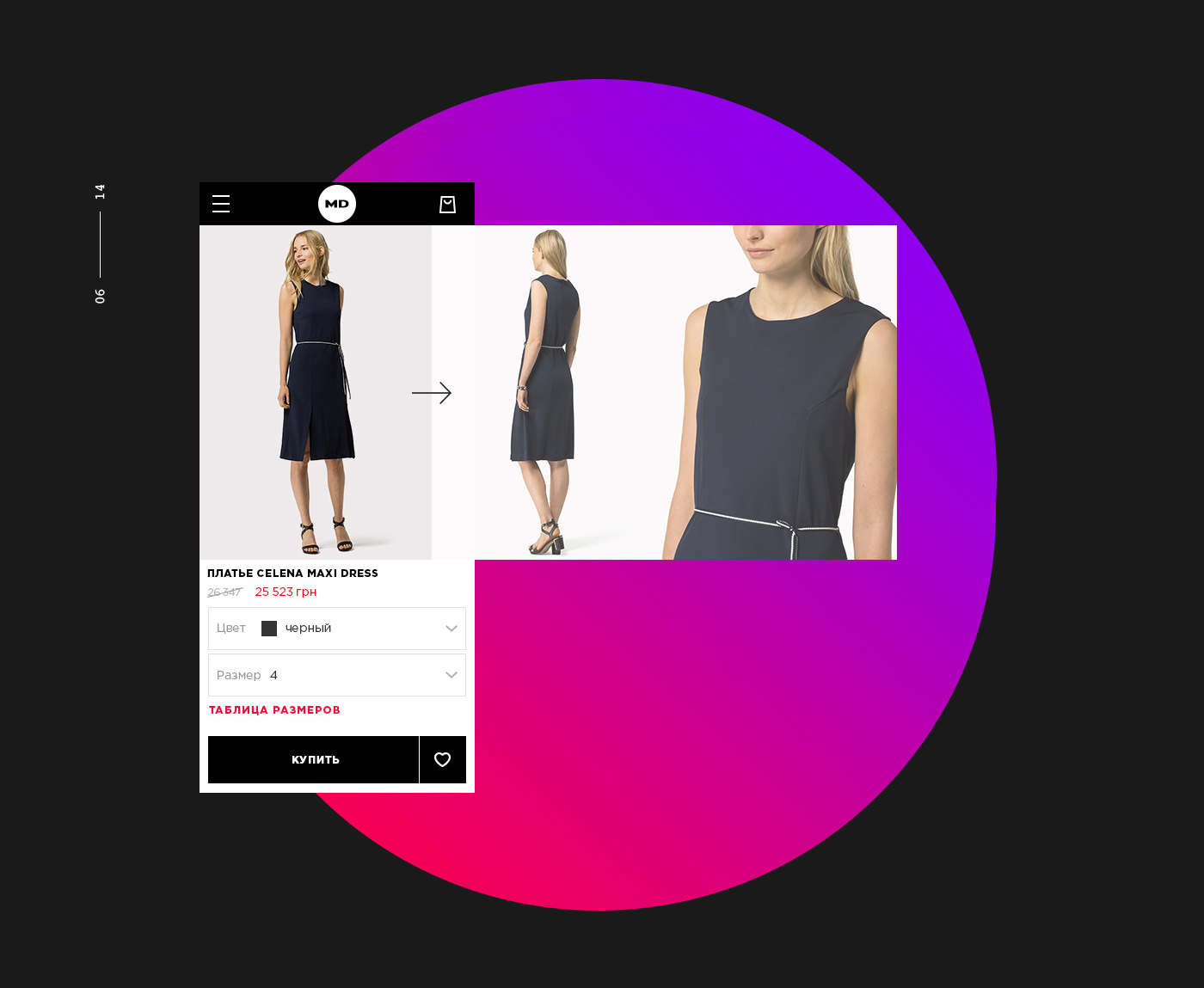 Webdesign logo UI ux brand store e-commerce online promodo  Fashion 