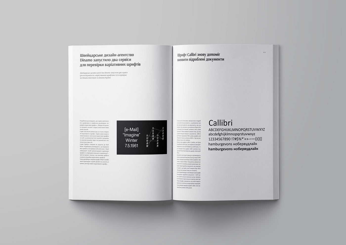 editorial design  journal magazine Layout