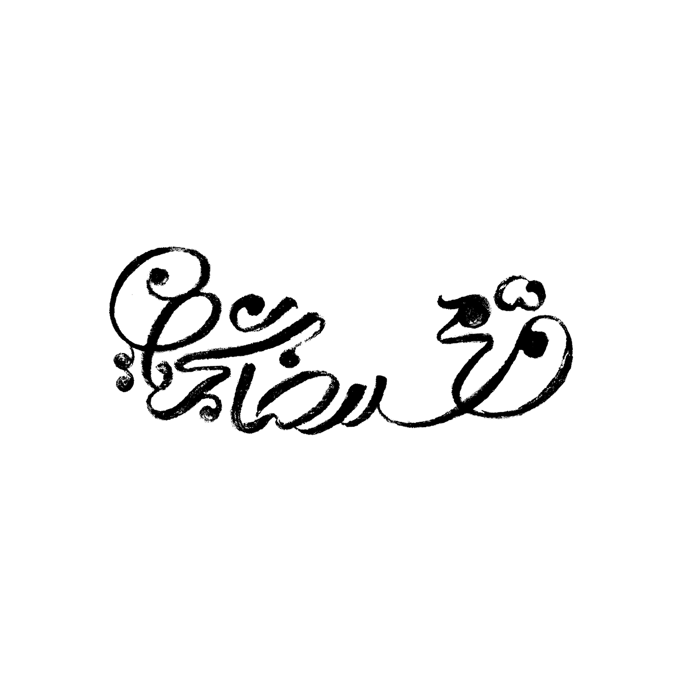 arabic bilingual Calligraphy   lettering logo Logotype Matchmaking persian type typography  