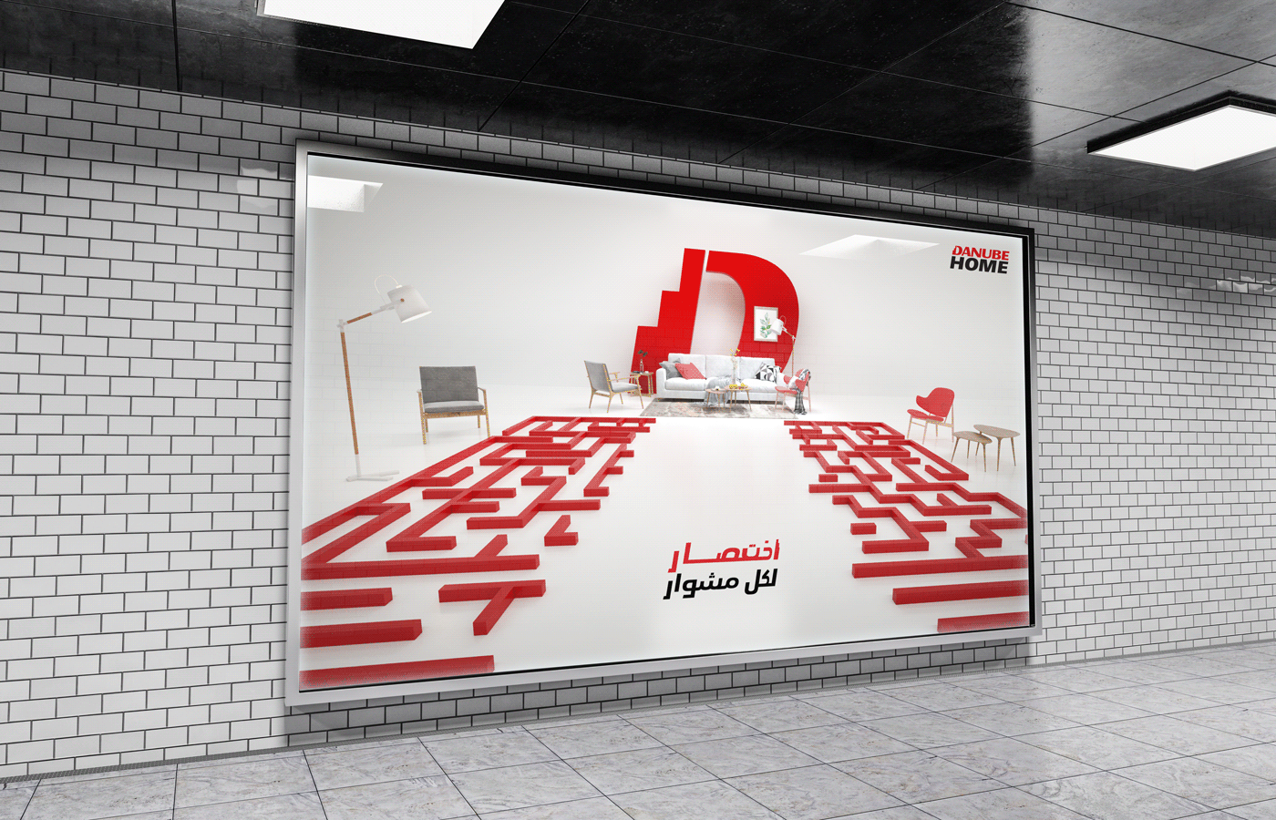 3D 3ds max Advertising  billboard furniture instagram social media Socialmedia typography  