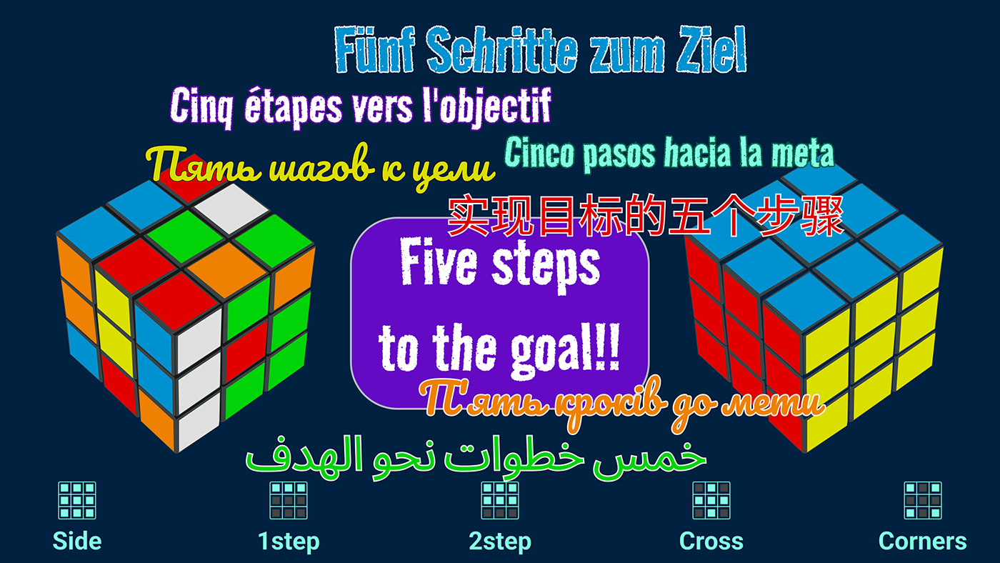 игра puzzle game отдых дизайн игры математика rubik's cube after effects головоломка   развлечения