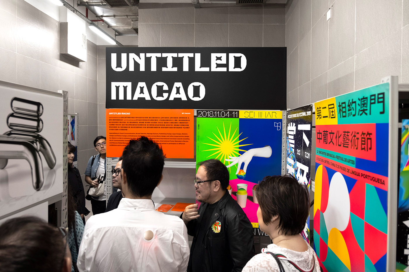 Macao macau macao design design week festival untitled macao AU CHON HIN graphic design 