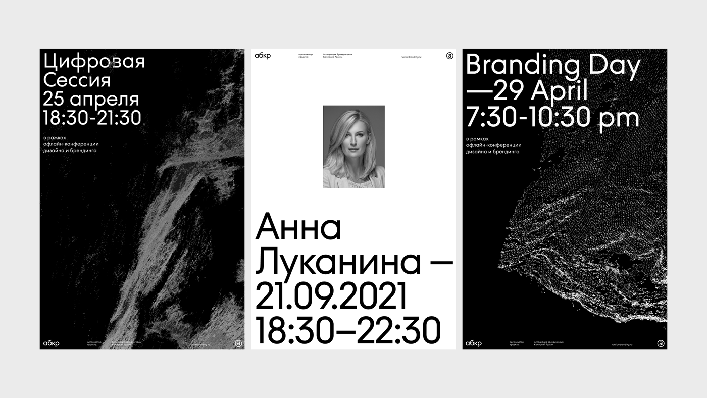 #rebranding Typeface Logotype #brand identity #ONY typography  
