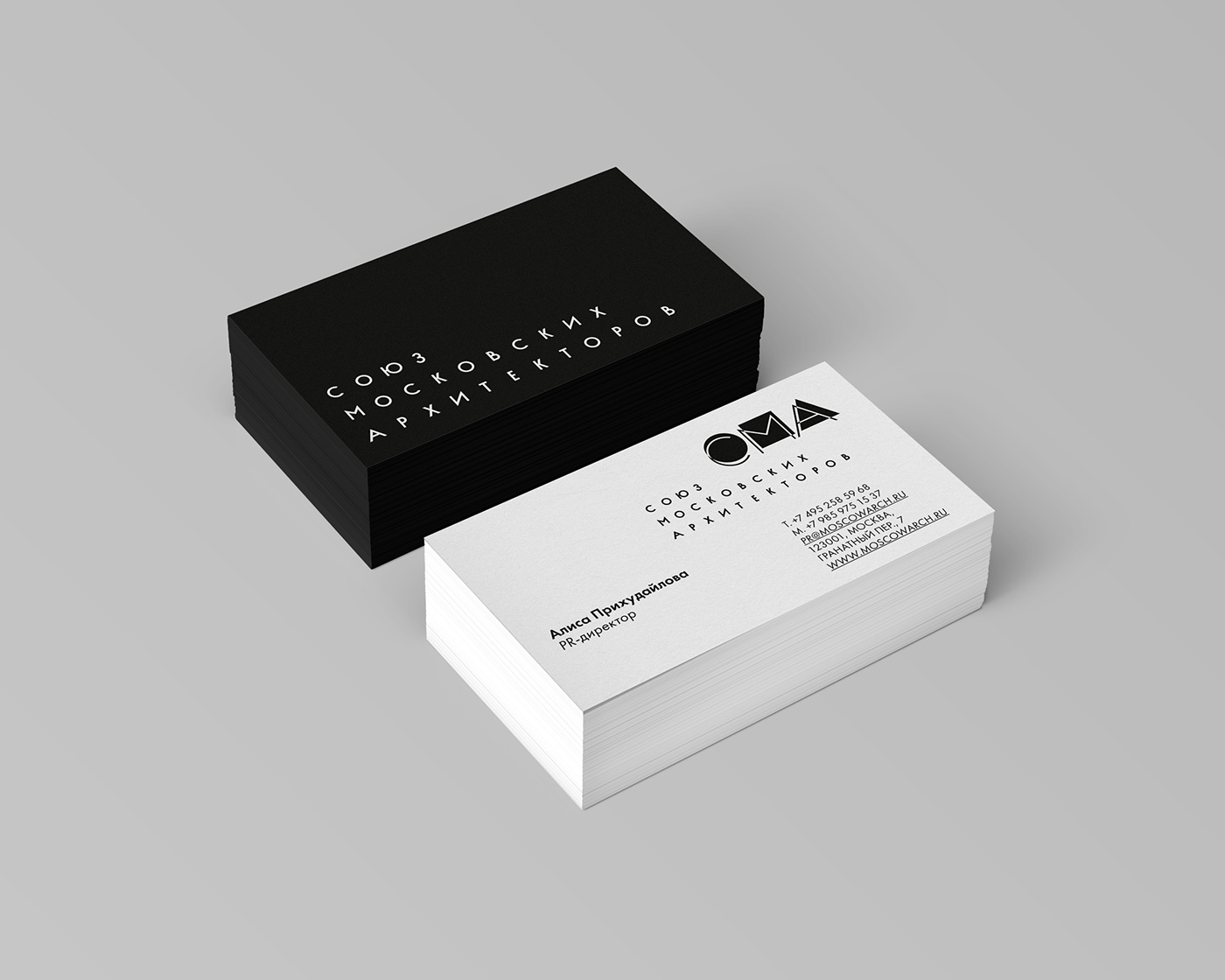 logo ID identity Moscow architects union brand White black font типографика