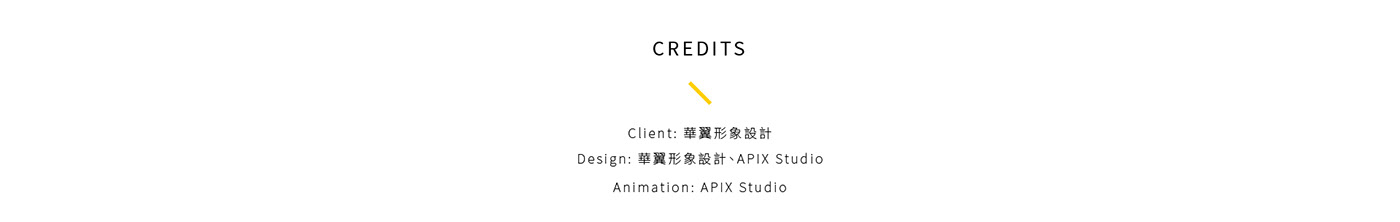 animation  design logo motiongraphic 動態設計 動畫